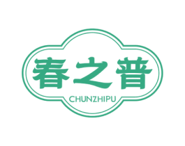 春之普 商标图样
