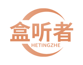 盒听者 商标图样