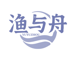 渔与舟 商标图样