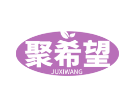 聚希望 商标图样