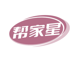 帮家星 商标图样