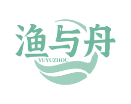 渔与舟 商标图样