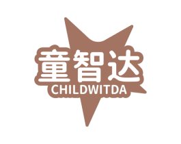 童智达 CHILDWITDA 商标图样