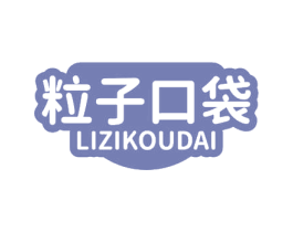 粒子口袋 商标图样