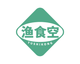 渔食空 商标图样