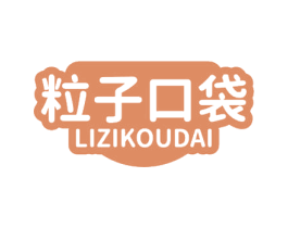 粒子口袋 商标图样
