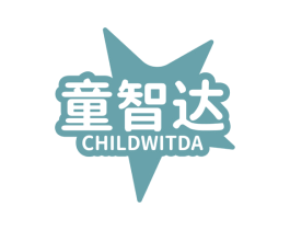 童智达 CHILDWITDA 商标图样