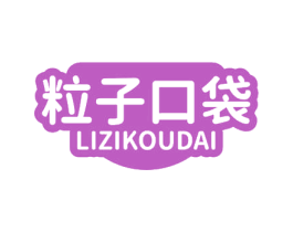 粒子口袋 商标图样
