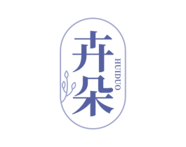 卉朵 商标图样