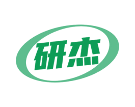 研杰 商标图样