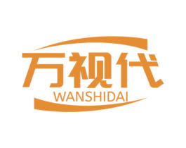 万视代 商标图样