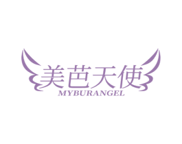 美芭天使 MYBURANGEL 商标图样
