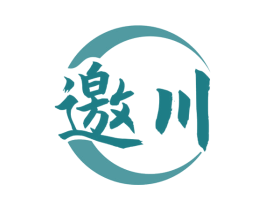 邀川 商标图样