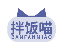 拌饭喵 商标图样