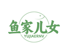 鱼家儿女 商标图样