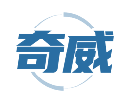 奇威 商标图样