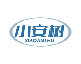 小安树 商标图样