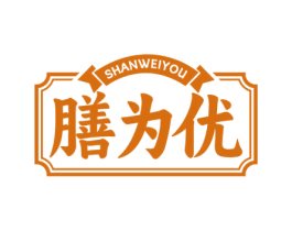 膳为优 商标图样