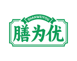 膳为优 商标图样