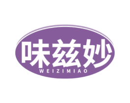 味兹妙 商标图样
