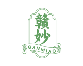 赣妙 商标图样