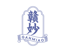 赣妙 商标图样