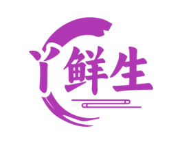丫鲜生 商标图样