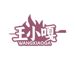 王小嘎 商标图样