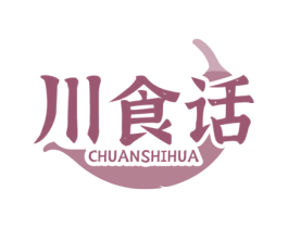 川食话 商标图样