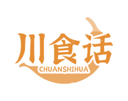 川食话 商标图样