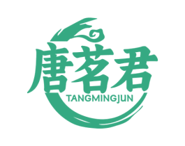 唐茗君 商标图样