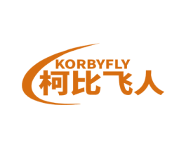 柯比飞人 KORBYFLY 商标图样