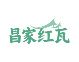 昌家红瓦 商标图样