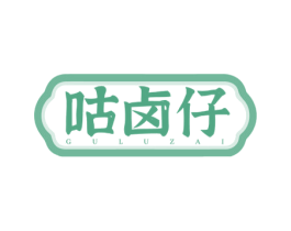 咕卤仔 商标图样