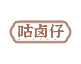 咕卤仔 商标图样