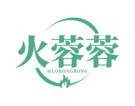 火蓉蓉 商标图样