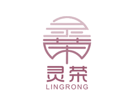 灵荣 商标图样