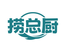 捞总厨 商标图样