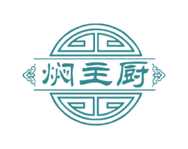 焖主厨 商标图样
