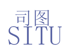 司图 商标图样