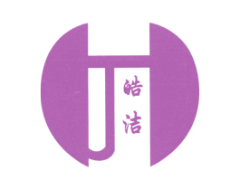 皓洁 商标图样