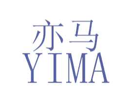 亦马 商标图样