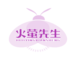 火萤先生 商标图样