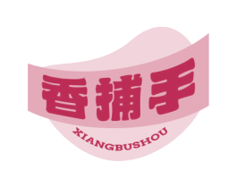 香捕手 商标图样