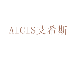 艾希斯AICIS 商标图样