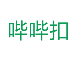哔哔扣 商标图样