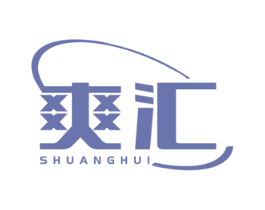 爽汇 商标图样