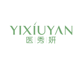 医秀妍 商标图样