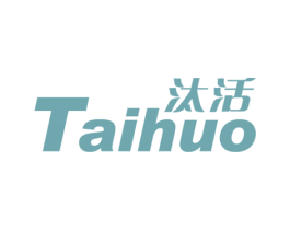 汰活 商标图样