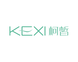柯皙 商标图样